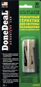 DD6855 Универсальный герметик радиатора