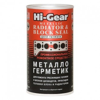 HG9029 Металлогерметик для сложных ремонтов системы охлаждения Hi-Gear, США