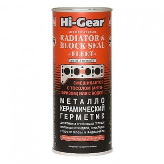 HG9043 Металло-керамический герметик для ремонта треснувших головок и блоков цилиндров Hi-Gear, США