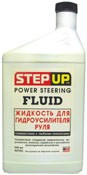SP7033 StepUp SP7033 Жидкость для гидроусилителя, 1л
