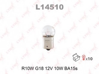 Лампа R10W 12V BA15S