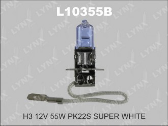 ЛАМПА H3 12V 55W PK22S LYNX L10355B SUPER WHITE