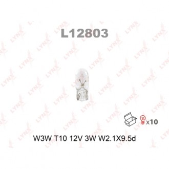 Лампа W3W 12V W2.1X9.5D