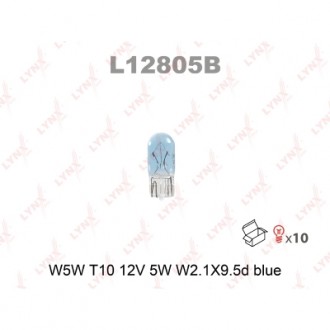 Лампа W5W 12V W2.1X9.5D BLUE