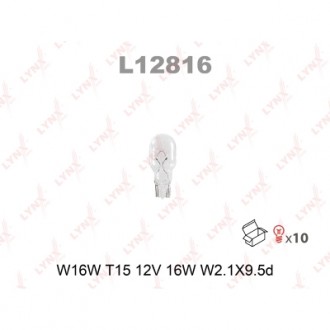 Лампа W16W 12V W2.1X9.5D