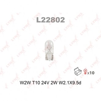 Лампа W2W 24V W2.1X9.5D