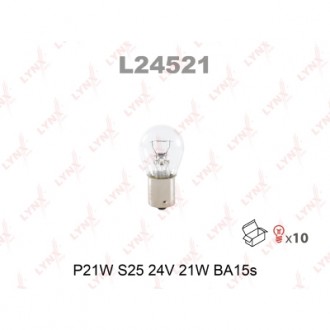 Лампа галогенная (R2 (G40) 12V 45/40W P45t-41)
