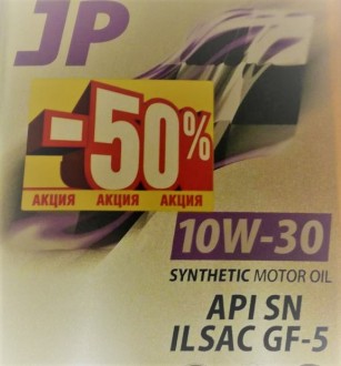 Масло моторное ROLF JP SAE 10W30 ILSAC GF5/API SN синт 1л 
