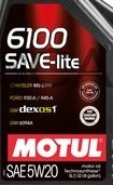 MOTUL 6100 SAVE-LITE 5W-20 1L Синтетическое моторное масло