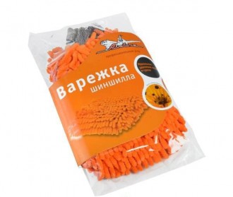 Варежка микрофибра 25*20см AIRLINE шиншилла Оранжевая