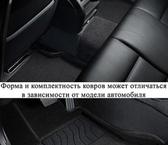 Комплект ковриков 3D LADA X-RAY TopPrestige черные (компл), компл
