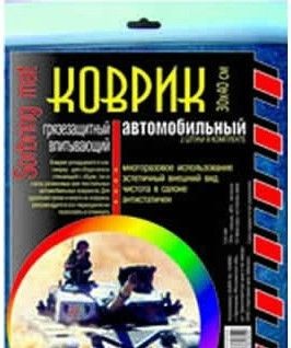 Коврик влаговпитывающий грязезащитный 2предм. ЗЕБРА 0849