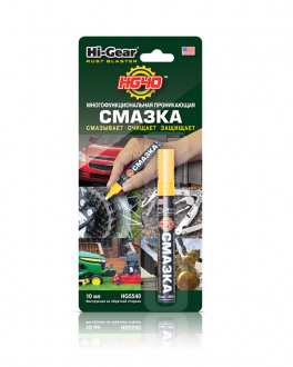 Многофункциональная проникающая смазка, карандаш Hi Gear HG40 , 10 мл