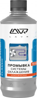 LAVR - классическая промывка системы охлаждения (0,43л) (на 8-10л)1103