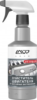 LAVR - очиститель двигателя с триггером (0,5л) 1503