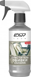 LAVR - очиститель обивки салона с триггером (0,33л) 1400