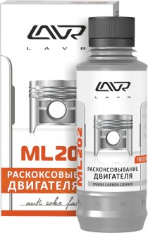 LAVR - раскоксовыватель двигателя комплект в упак. (0,185л) (ML-202) 2502