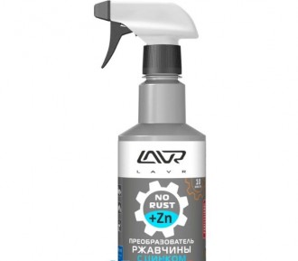 LAVR - Преобразователь ржавчины LAVR с цинком 500мл триггер, шт