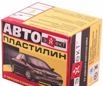 Автопластилин большой 500гр