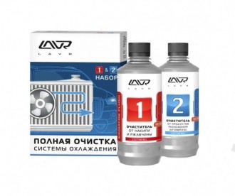 LAVR - Полная очистка системы охлаждения (набор)  (310мл) 1106, шт