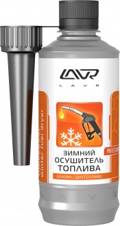 LAVR - зимний осушитель топлива (310мл) 2125