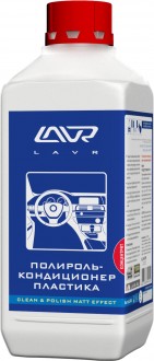 LAVR - полироль-кондиционер пластика  (1000мл) 1456