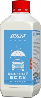 LAVR - Быстрый воск (концентрат 1:50-1:100 (1л) 1449