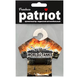 Ароматизатор подвесной "Patriot" ТАНКИ, шт
