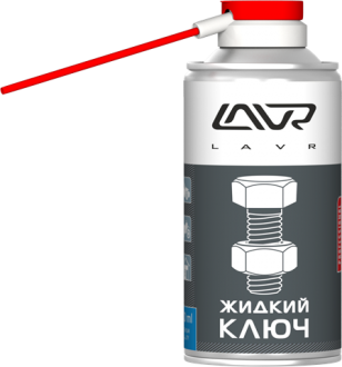 LAVR - жидкий ключ (210мл) 1490