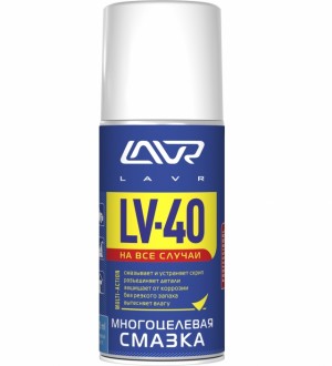 LAVR - многоцелевая смазка LV-40 (0,210л) 1484, шт