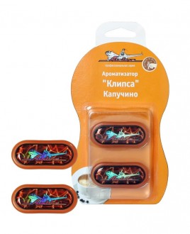 Ароматизатор   "AIRLINE" на дефлектор "Клипса" капучино (AF-F02-CA)