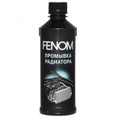 FN246 Промывка радиатора