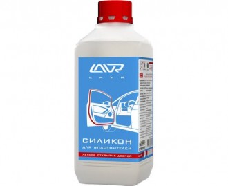 LAVR - Силикон для уплотнителей Pure Silicone (1л) 2247, шт