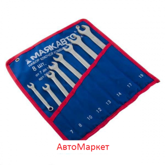 Набор ключей комбинированных 8предм. МАЯКАВТО 7-19мм сумка