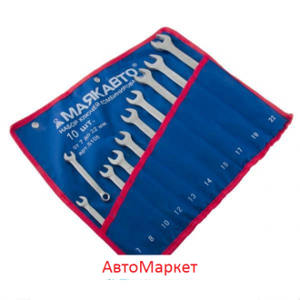 Набор ключей комбинированных 10предм. МАЯКАВТО 7-22мм сумка