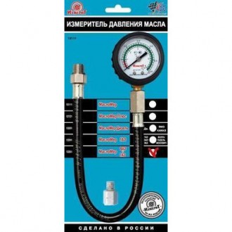 Измеритель давления масла ИЗМЕРИТ (ВАЗ и иномарки)