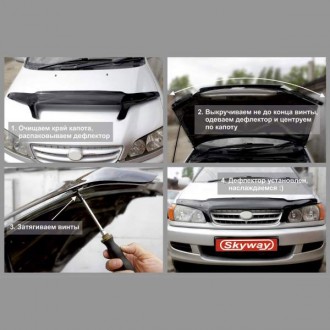 Спойлер на капот SKYWAY Suzuki Vitara 2014 - н.в.